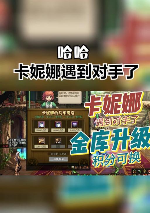 dnf金库进入方法是什么？