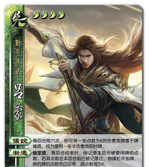 武庙三国杀哪个版本包含武将牌？