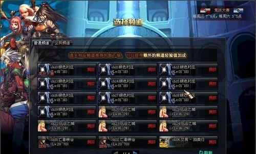 dnf大转移后异界副本的刷法有何变化？有哪些技巧？