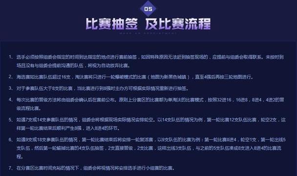 CF战报查看方法及分析要点？