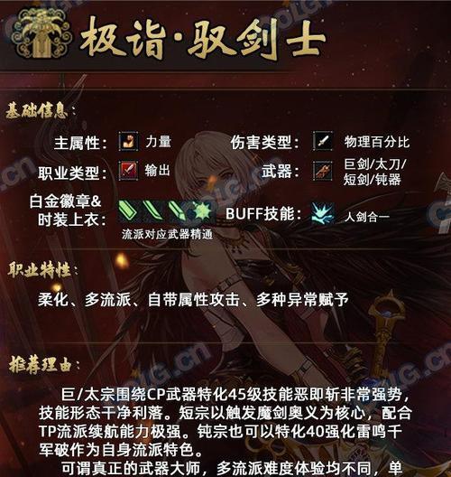 DNF选号技巧有哪些？如何选择合适的号码？