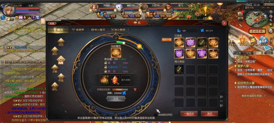 魔域专属技能洗属性的技巧是什么？