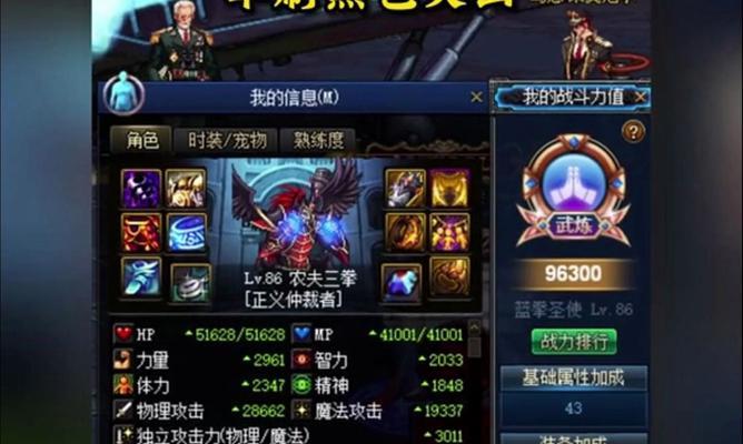 DNF兰总套应该刷哪些副本？刷兰总套的收益如何？