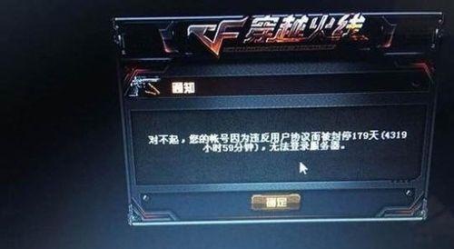 CF中如何屏蔽特定玩家的私信？有几种屏蔽方法？