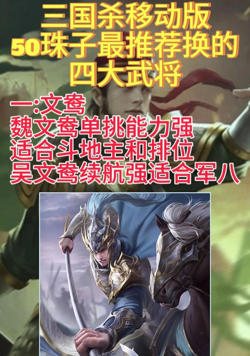 三国杀碎片怎么换珠子？碎片兑换珠子的流程是什么？