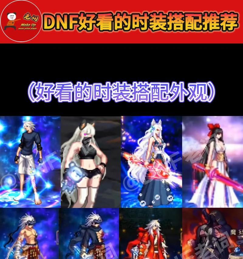 地下城手游时装提升技巧有哪些？提升时装有哪些好处？
