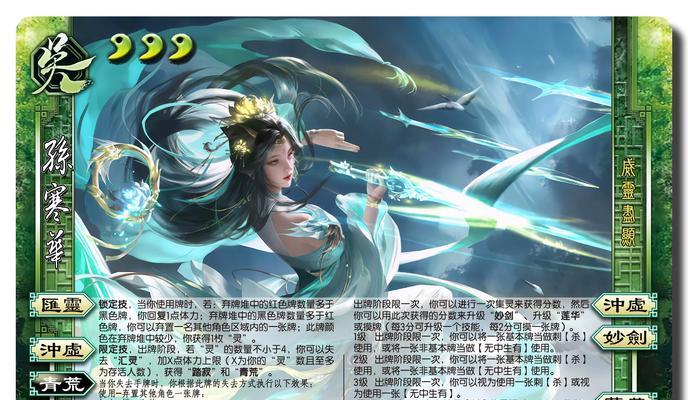 三国杀家园的主要功能是什么？如何参与？