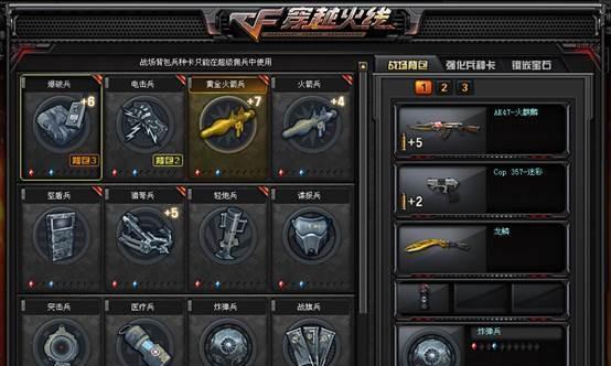 CF如何卡无敌护盾？操作方法是什么？