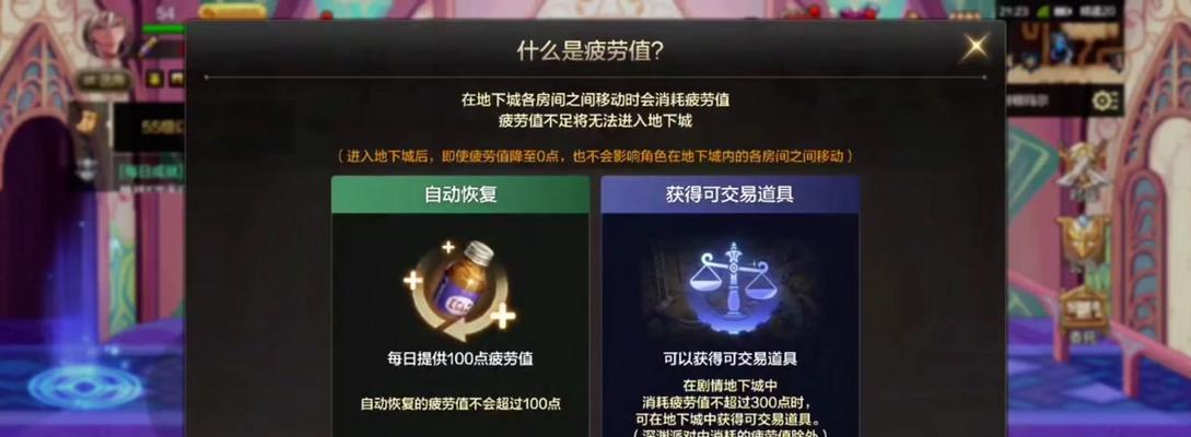 玩dnf感觉疲劳的原因是什么？如何调整心态和玩法？