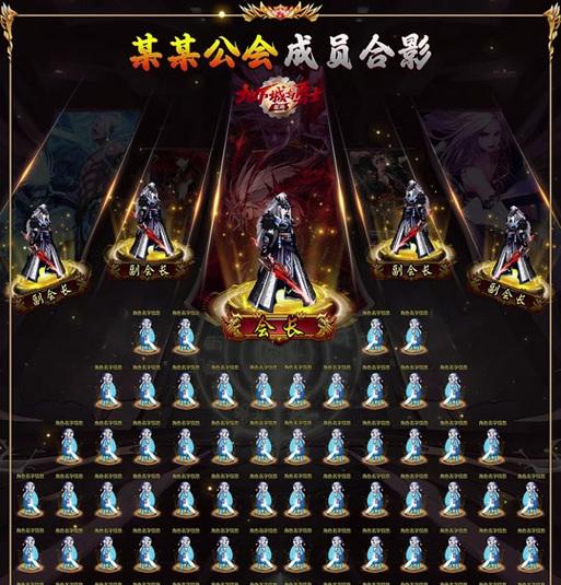 DNF中搜索其他公会的方法是什么？