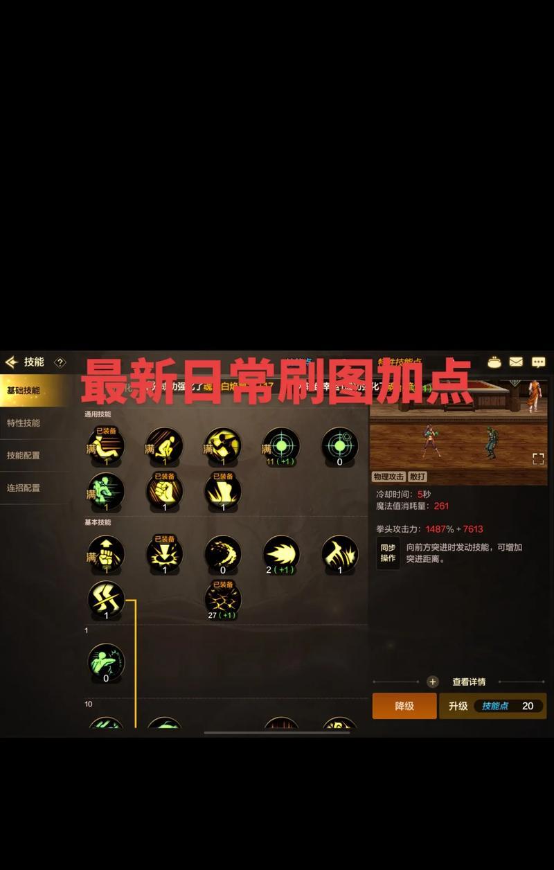 dnfdps的含义是什么？如何计算dnfdps？