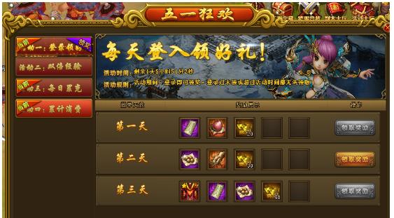 热血江湖传二妮战斗技巧？