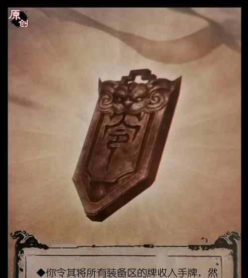 三国杀新推出的令旗有何特点？令旗的作用是什么？