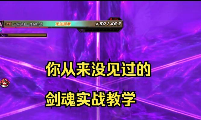 剑魂出山下山炸山技巧有哪些？