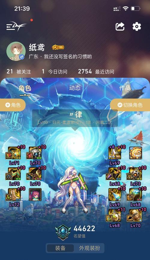 dnf三速提升的方法有哪些？如何有效提高三速？