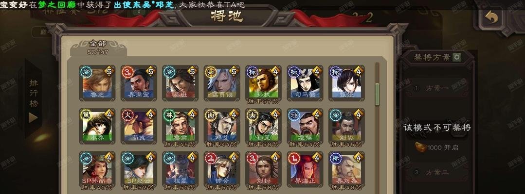 三国杀安卓版退款流程是怎样的？需要满足哪些条件？