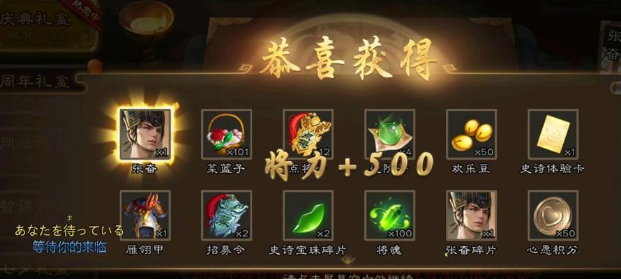 大粪车在三国杀中的作用是什么？