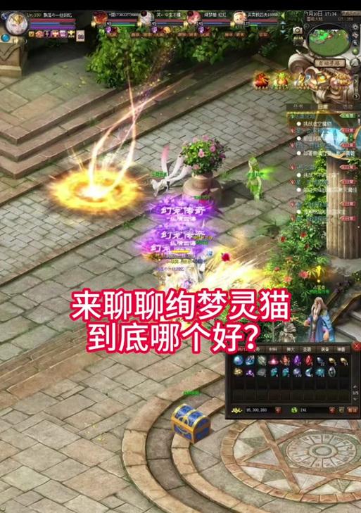 魔域灵猫搭配什么大骑士？搭配策略有哪些？