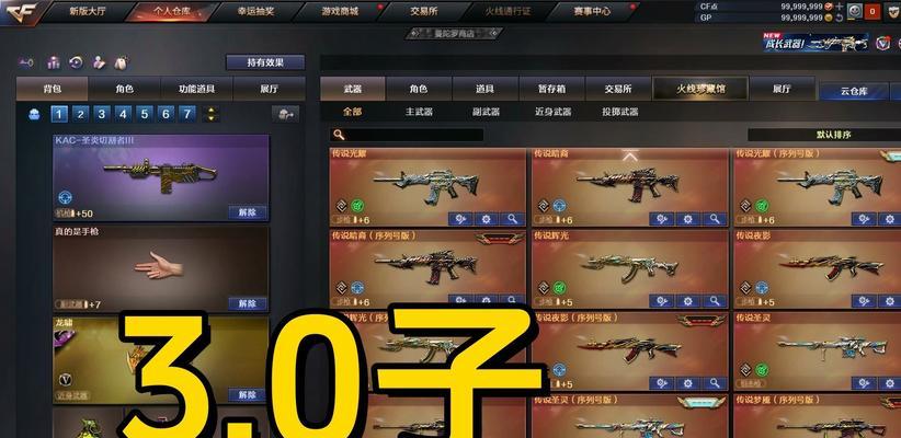 CF追击世界最初版本号是多少？有何特点？