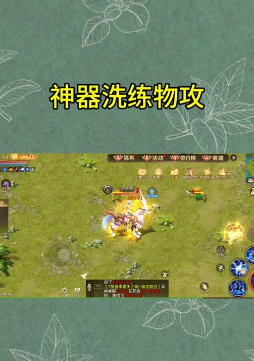 魔域灵炽火种刻灵方法是什么？