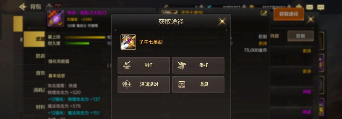地下城武神深渊刷图技巧有哪些？