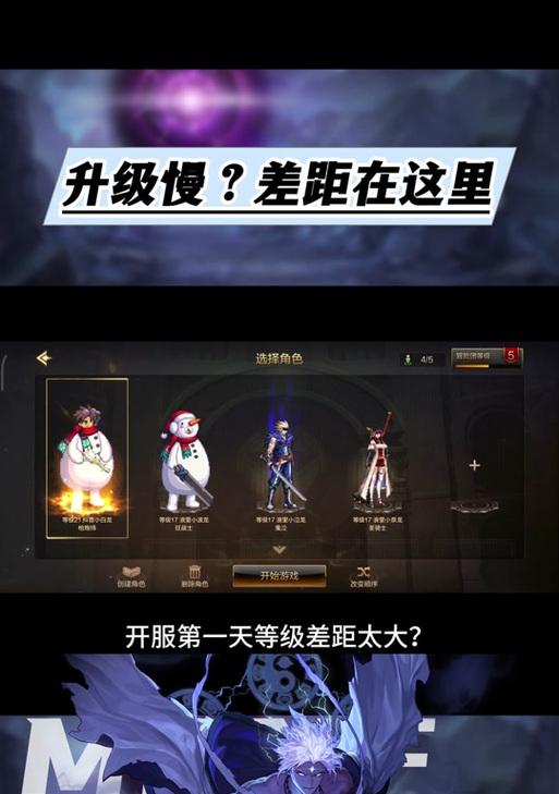 地下城两万物攻算什么水平？如何提升物攻？