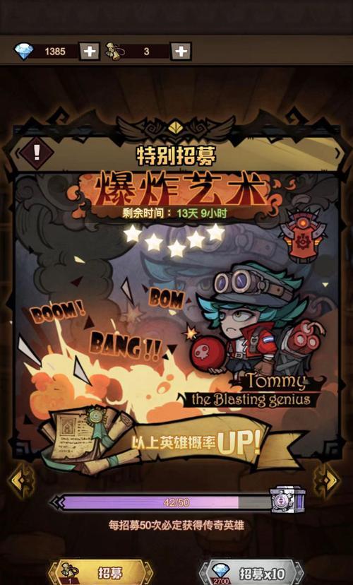时空猎人魔域之书获取途径有哪些？
