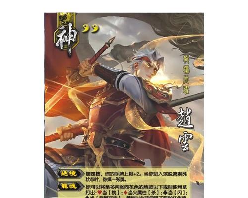 三国杀三折皮肤上线时间是什么时候？如何兑换？