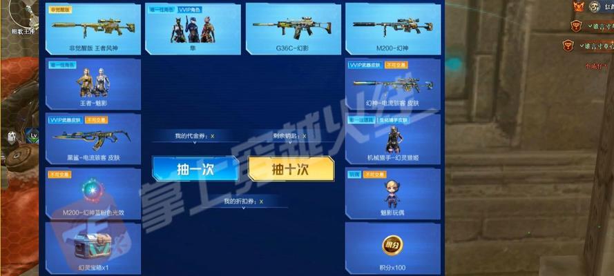cf幻影会双斧返场的可能性有多大？价格是多少？