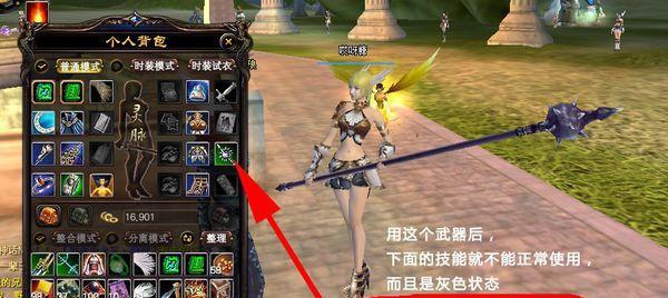 完美世界无法打开是什么原因？遇到这种情况应该怎么办？