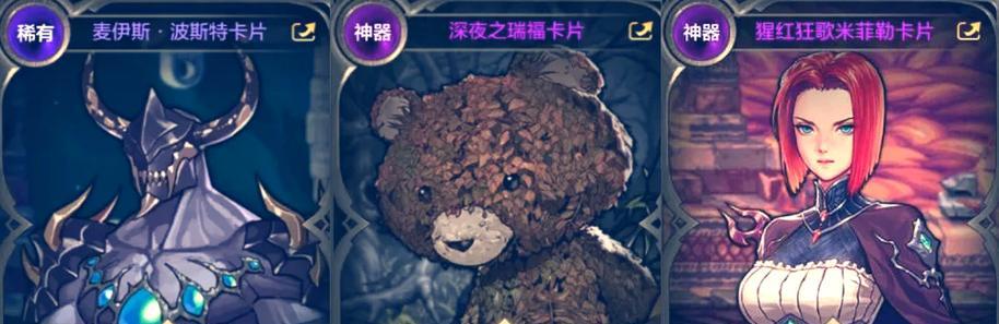 地下城勋章和称号附魔推荐卡片是什么？