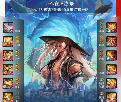 DNF中剑魂为何玩家数量减少？剑魂职业的现状和挑战是什么？