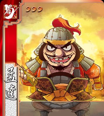 三国杀中曹孟德的父亲是谁？