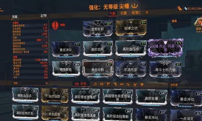 星际战甲重行重地攻击打法是什么？技巧有哪些？
