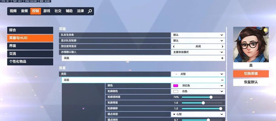 守望先锋如何提高胜率变得好打？有哪些实用技巧？