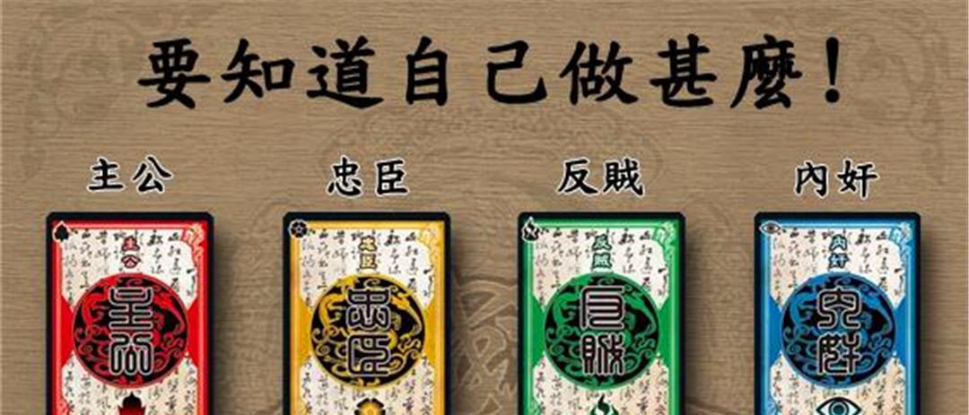 三国杀教训模式为何让人感到恶心？应对策略是什么？