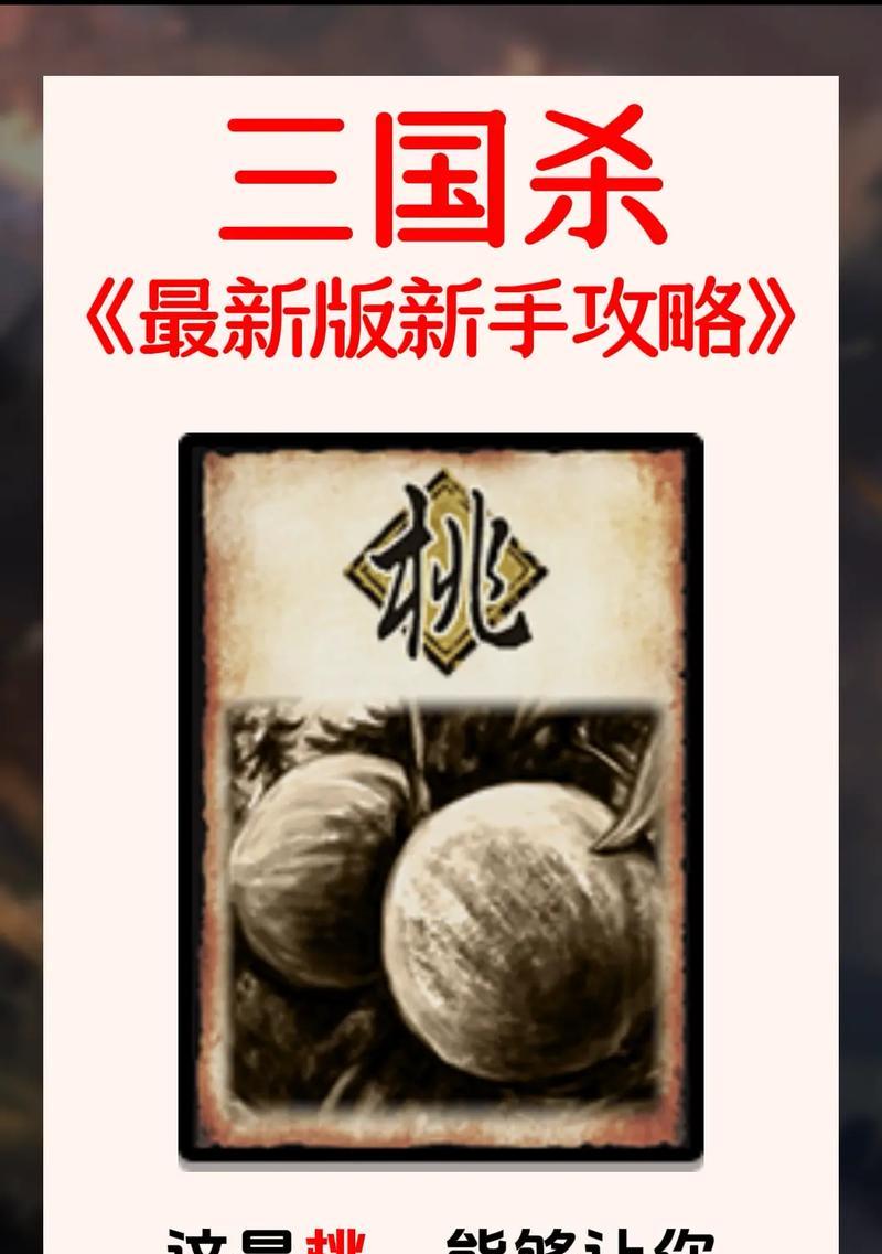 三国杀中包含哪些牌堆？牌堆的种类和特点是什么？