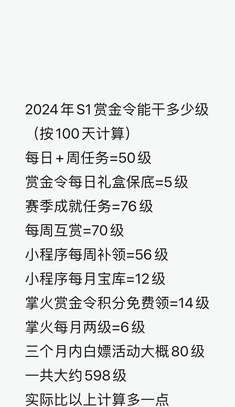剑魂技能顺斩如何连发两次？触发条件是什么？