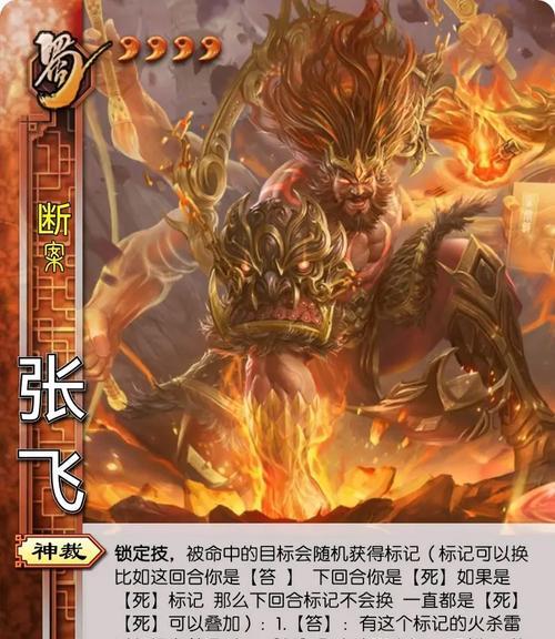 三国杀面杀技术有哪些？如何快速掌握？
