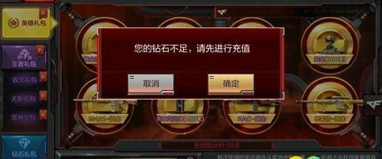 cf手游毁灭礼包如何卡？卡礼包的正确方法是什么？