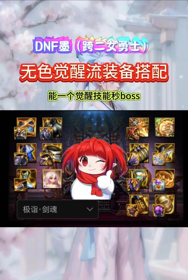 dnf幽碧溪谷怎么进去？进入幽碧溪谷的正确步骤是什么？