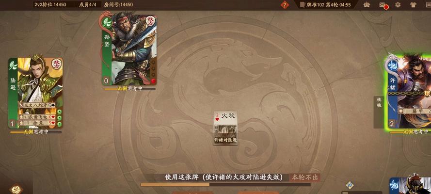 三国杀国战2人局玩法是什么？