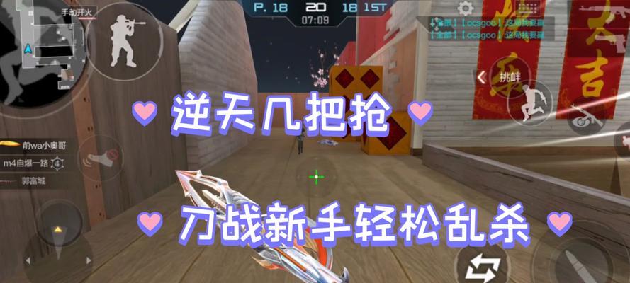 cf赏金令霸王枪多少钱？cf赏金令霸王枪的购买途径有哪些？