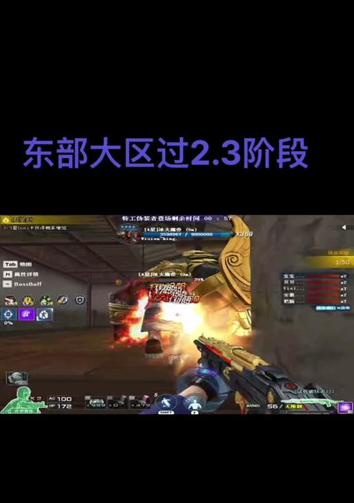 cf队伤模式如何操作？