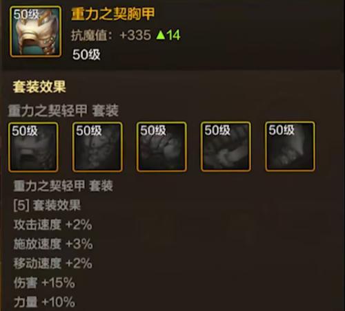 手游剑魂中伤害输出不足的原因是什么？