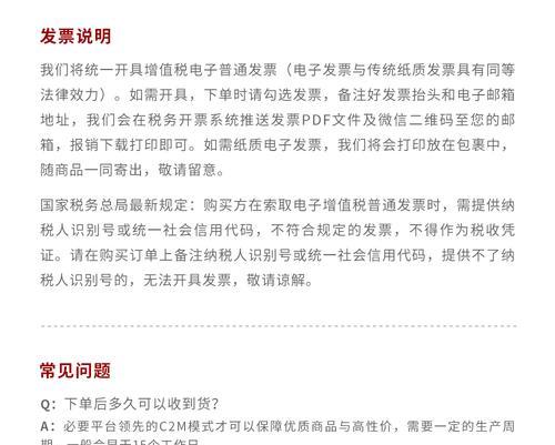 完美世界融芯密匙的获取方式是什么？有哪些获取途径？