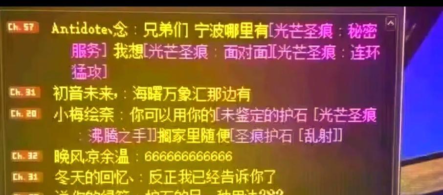 DNF喇叭不动是什么原因？如何解决？