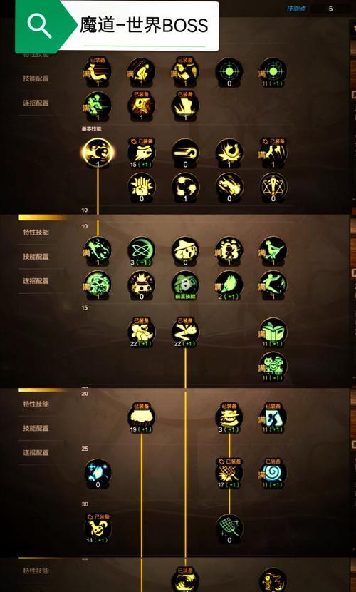 剑魂如何达到最高伤害输出？