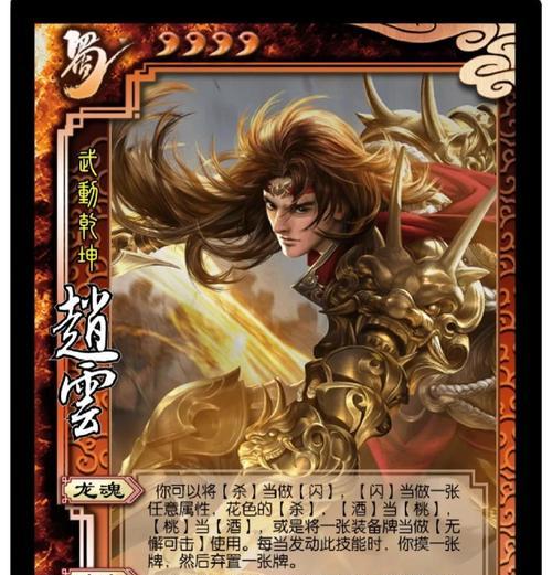 三国杀中哪些武将的杀技能不能被闪避？这些技能的特点是什么？