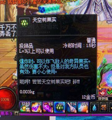 DNF中遇到蓝圈该如何应对？躲蓝圈的有效方法有哪些？